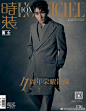 朱一龙超话 x 时装男士10月刊   灰色廓形西装展露个性风彩,温柔双眸尽显绅士本色,在杂志￿2847225327