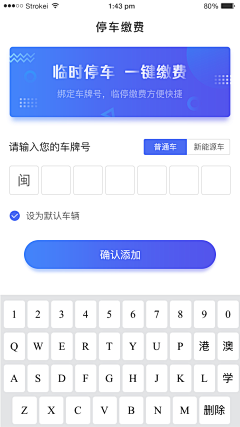 丶憨憨猪采集到UI APP界面