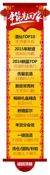 三秒记忆采集到年、元素