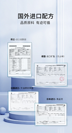 Smithereens88采集到参考-证书认证/质检/售后服务