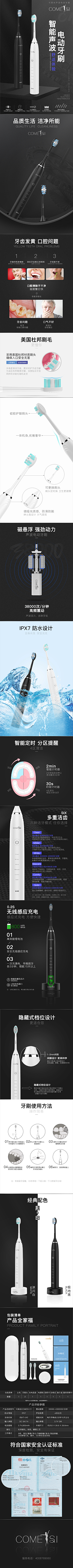 🙈粒采集到详情页面