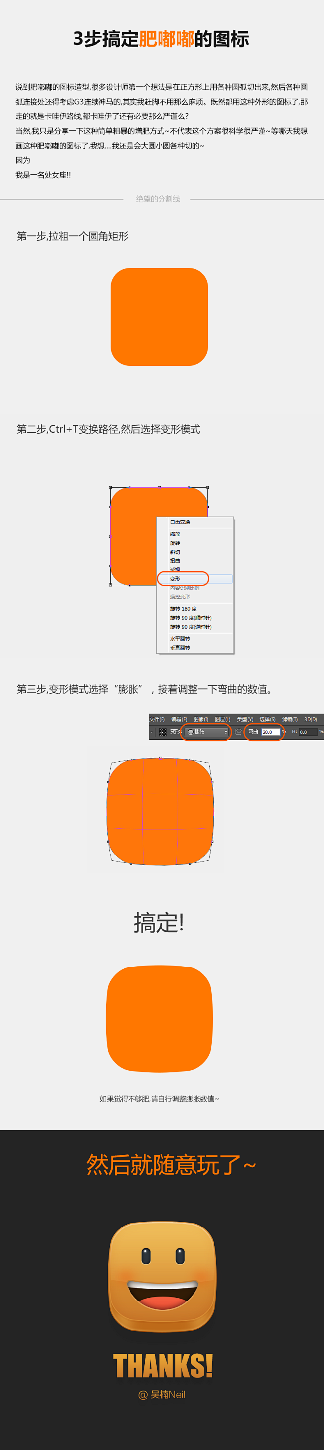 关注 Neil 0 110190 关注9...