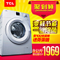 TCL XQG80-F12101TBP 8公斤大容量全自动家用变频滚筒洗衣机-tmall.com天猫