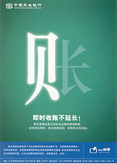 韦小小采集到财经周刊