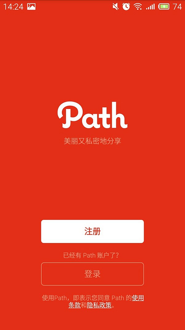 (1 条消息) 你所见过哪些 App 的...