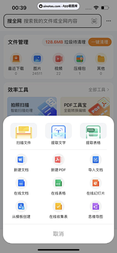 透明鱼儿采集到【模块】标签/选择样式