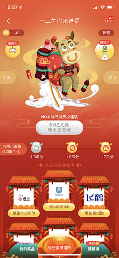 卡西沫豆采集到app