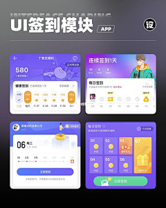 Cherie_M采集到UI—App—个人中心