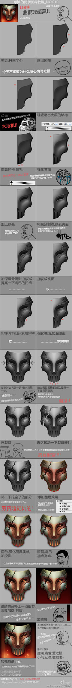 FireFeather采集到爆流-UI教程