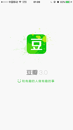 无敌的被窝君采集到UI-Splashscreens