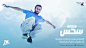 2DF parkour(Online Show Branding) : Online Show produced by TubeStar Network Theme art designed by Karim Adam Creative Director: Amr Assaid