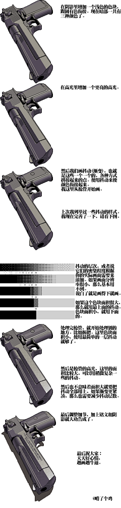 湖鸣采集到质感表现