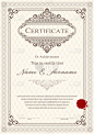 Certificate or diploma