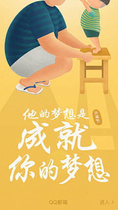 殷凤娇采集到朋友圈