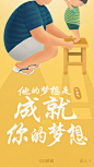 【新提醒】父亲节 QQ邮箱手机启动页面设计分享-UI设计网uisheji.com -