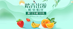 安祤秋林采集到/// 电商设计 /// 海报*Banner*轮播*主图*钻展