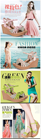 #女鞋# #女鞋 banner# #女鞋首页# #鞋子海报# #女鞋详情# #女鞋详情页# #女鞋模特#
http://54meigong.com/ 54美工网 一个不错的美工学习网站
