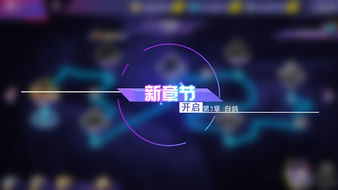 Wolk UI 分享（东京战纪）