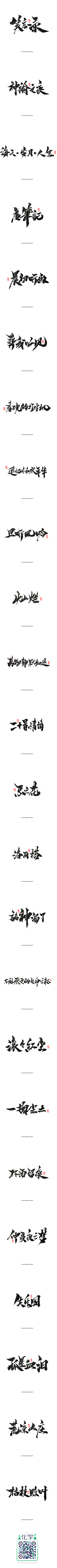 痞子培根烟采集到logo