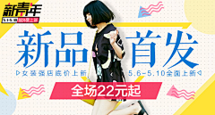 啊哈哈哈哈哈1采集到B-banner