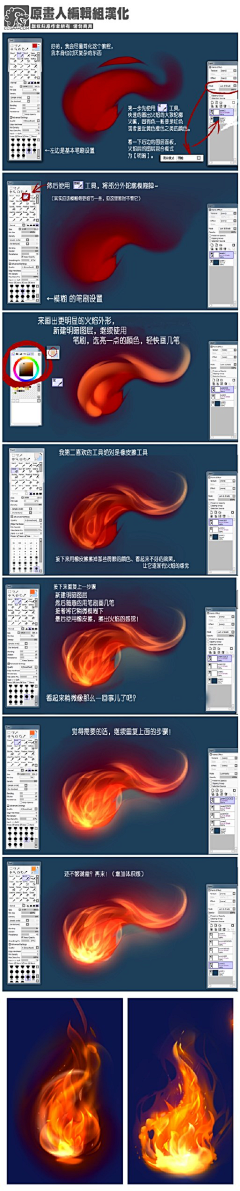 夜光蟑螂采集到质感