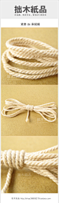 素雅白色绳子●DIY手工编织项链饰品挂件细棉线相片吊牌书签绳-淘宝网