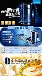 【美的X12Q22】美的（Midea） X12Q22 全钢无网 双层保温 多功能豆浆机 （蓝色）【行情 报价 价格 评测】-京东商城