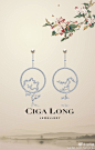 姑苏客船～<br/>2017's @CigaLong_Jewelry<br/>苏州园林系列—枯松不对称耳环