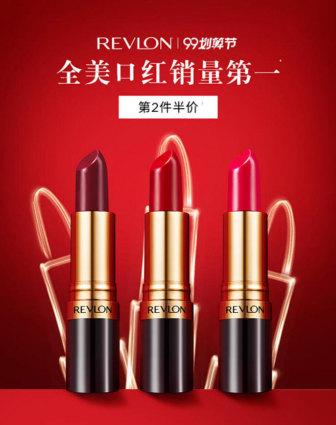 Revlon露华浓官方旗舰店