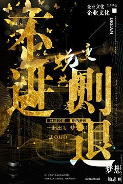 Jake先生采集到（Poster）平面灵感设计海报