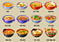 TOYOYO and Yummy Town_Food icons_Ramen