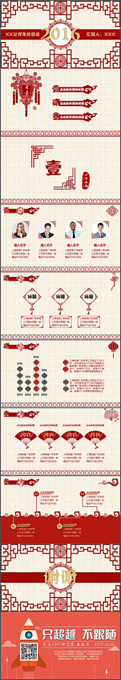 ADa狮子采集到排版