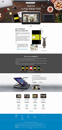 lenda采集到web UI