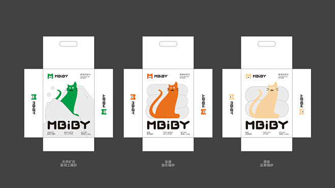 「Mbiby」宠物品牌全案&用品食品包装...