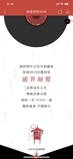 Ag_design_采集到虾米专题