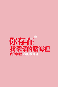 木恋人采集到Other 设计★font