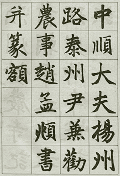 清新=淡雅采集到书法