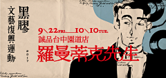 乔²采集到app模块控件—banner