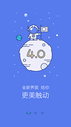 米·洛洛采集到【UI】App引导页