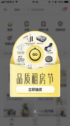 Oshiro采集到UI.App