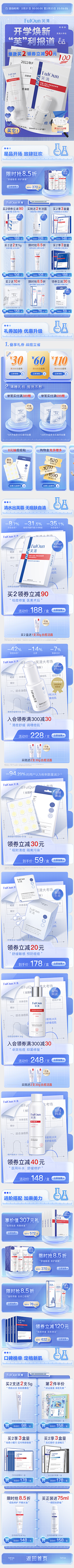 我今年16゛岁采集到化妆品