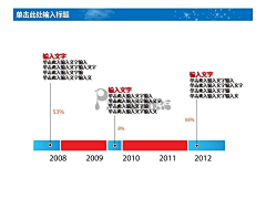 给你我的爱写封信采集到平面设计-PPT