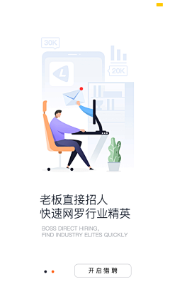 博博博博博采集到app引导图