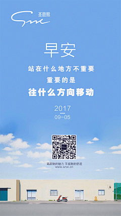 易者之山藏采集到微商海报集