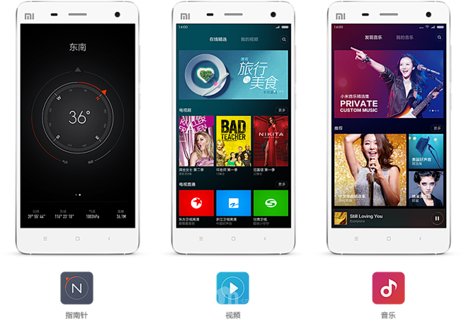 MIUI 6设计理念-UI中国-专业界面...