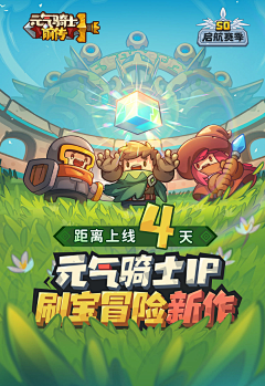 メ小茶采集到banner