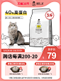 诚实一口P40高蛋白全期全价增肥发腮猫粮1.5kg-tmall.com天猫