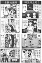 椎名高志画《奇幻百货店》时在结尾凑页数时随便乱画的四格漫画，随手节选了部分，虽然是20多年前的产物了，今天重温，笑点也依然不过时，最喜欢这种脑洞清奇的漫画家了。