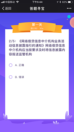 小辣椒cc采集到测评答题