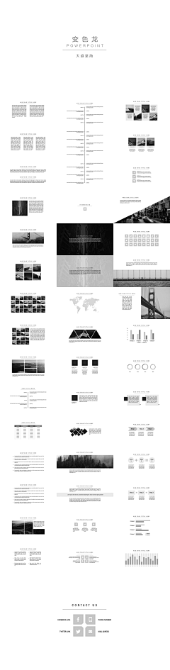 阿佳AnitaO采集到阿佳，work-ppt